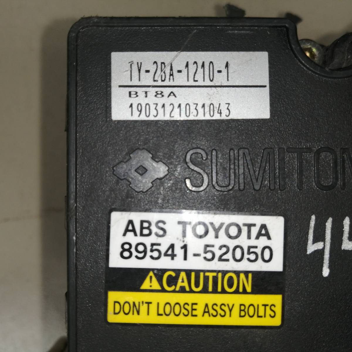 Блок ABS (насос) Toyota Vitz (P10) 1999-2005