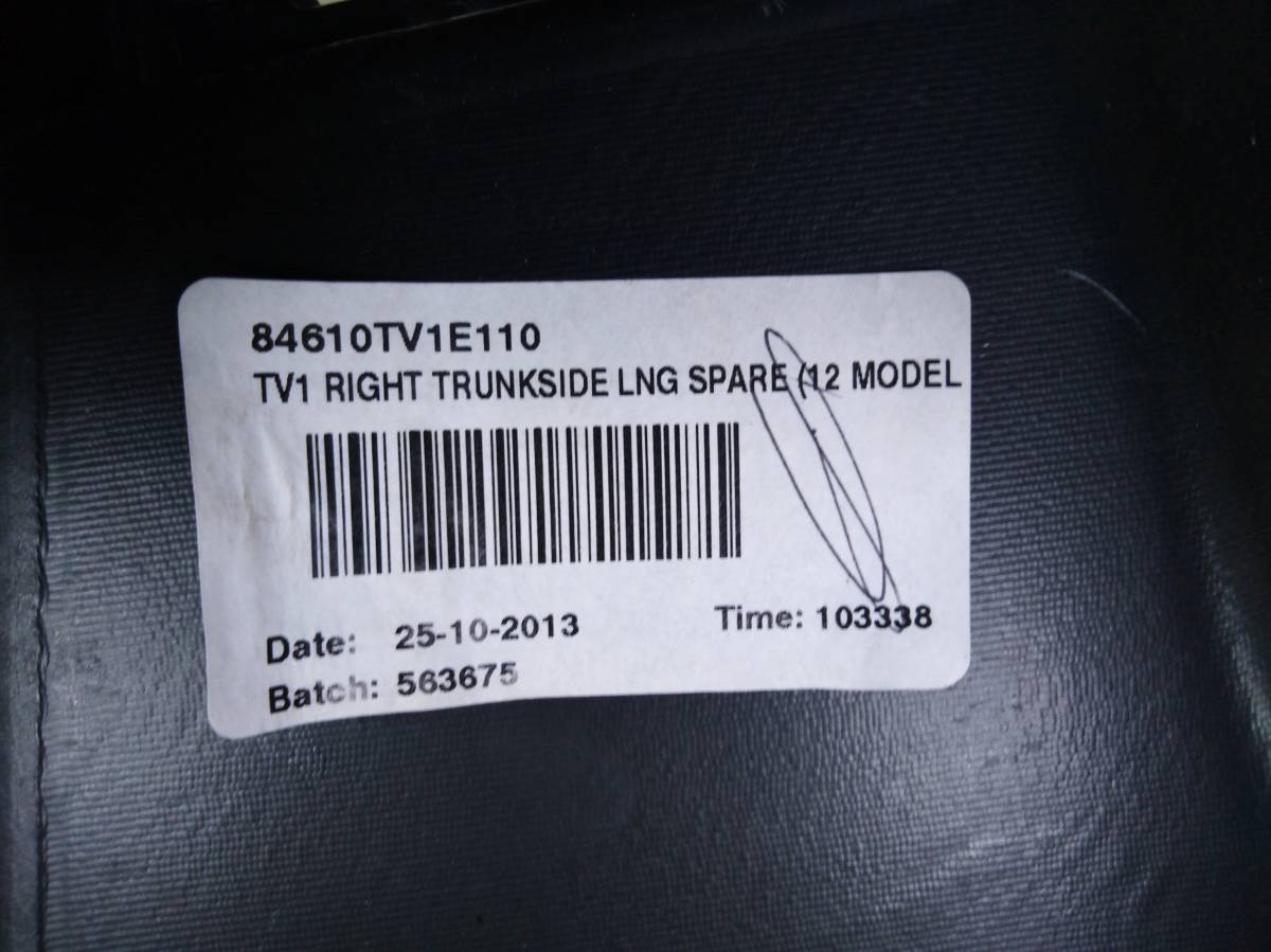 Обшивка багажника Honda Civic 5D 2012>