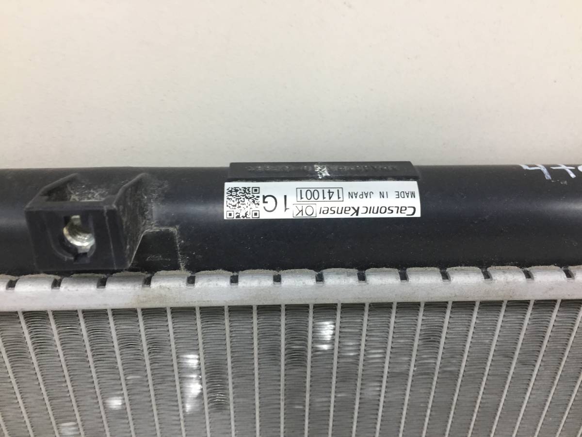 Радиатор охлаждения двигателя Subaru XV (G33,G43) 2011-2017