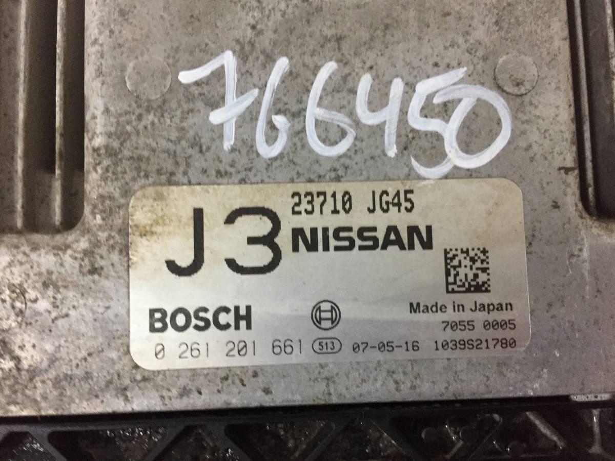Блок управления двигателем Nissan X-Trail (T31) 2007-2014