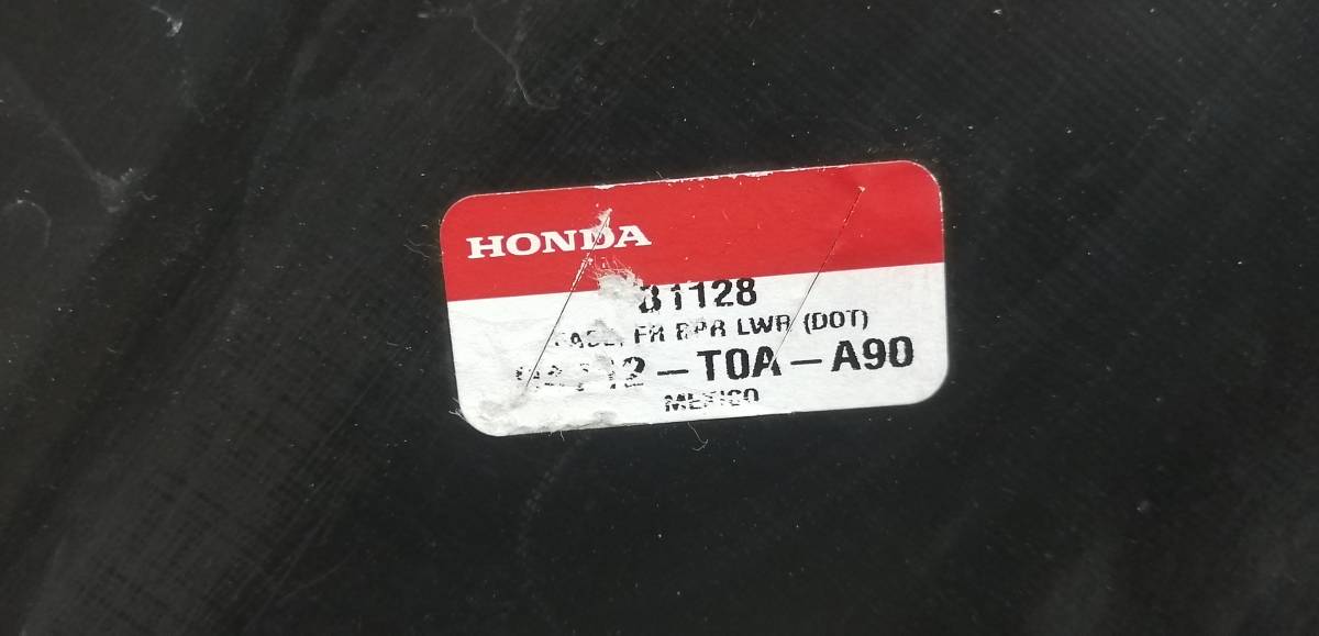 Юбка передняя Honda CR-V 2012-2017