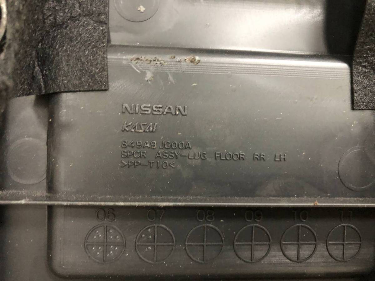 Ящик для инструментов Nissan X-Trail (T31) 2007-2014