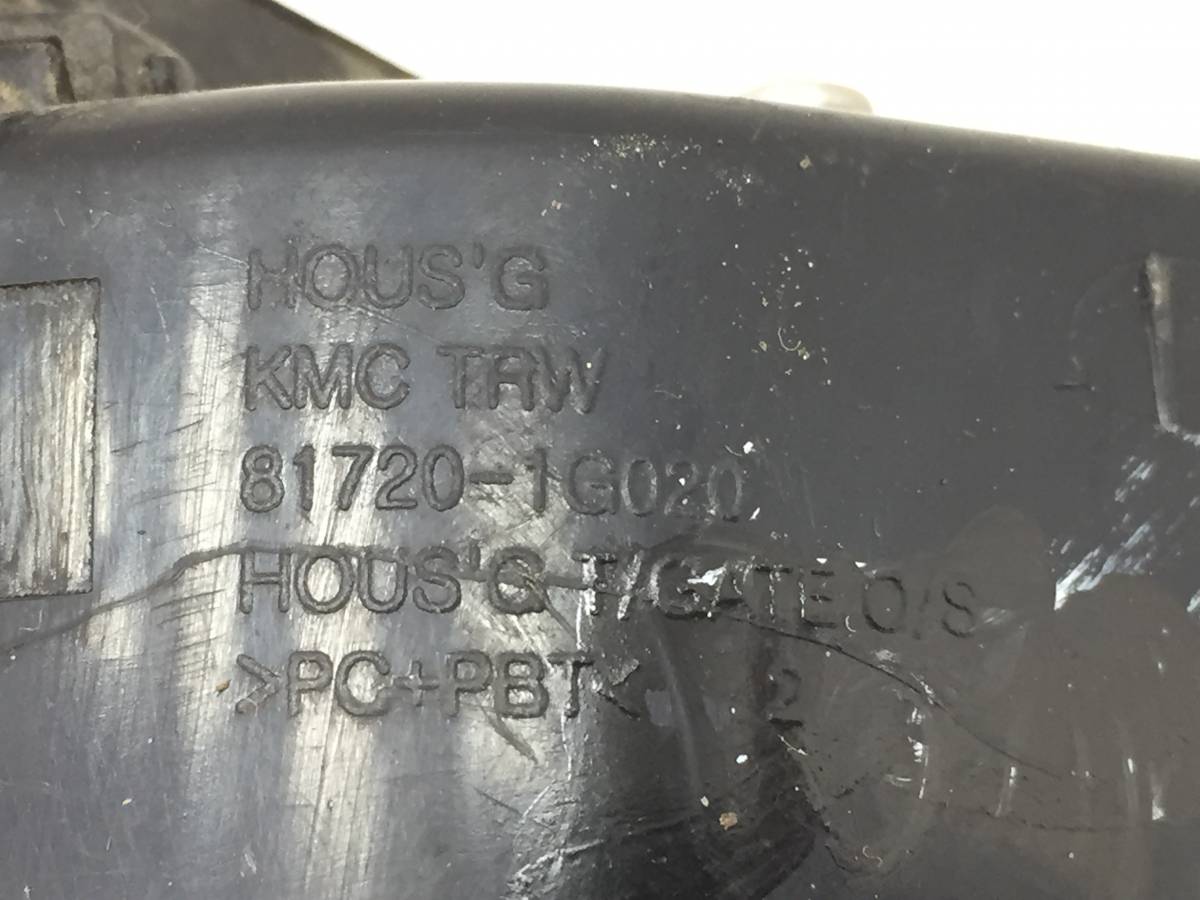 Ручка двери багажника наружная Kia Rio 2 (JB) 2005-2011