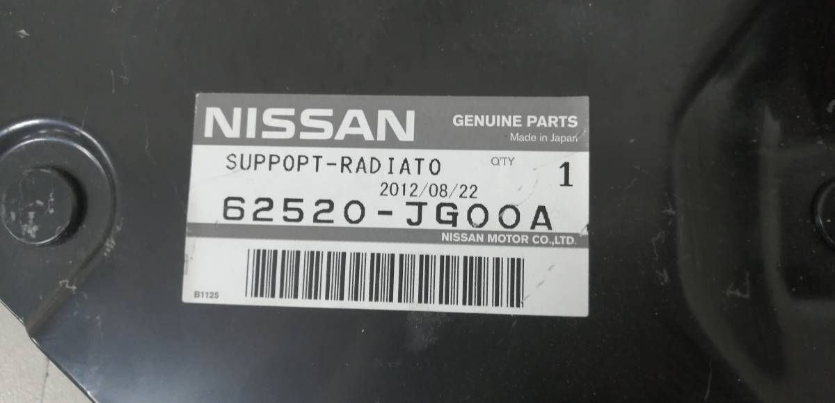 Элемент передней панели Nissan X-Trail (T31) 2007-2014