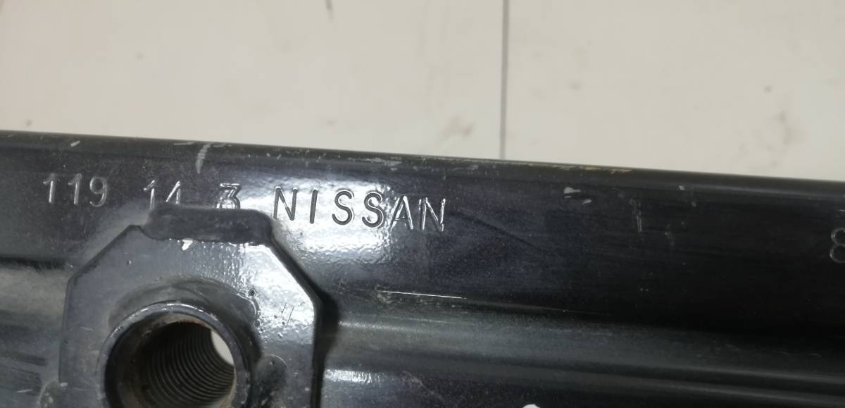 Усилитель заднего бампера Nissan Qashqai (J11) 2014>