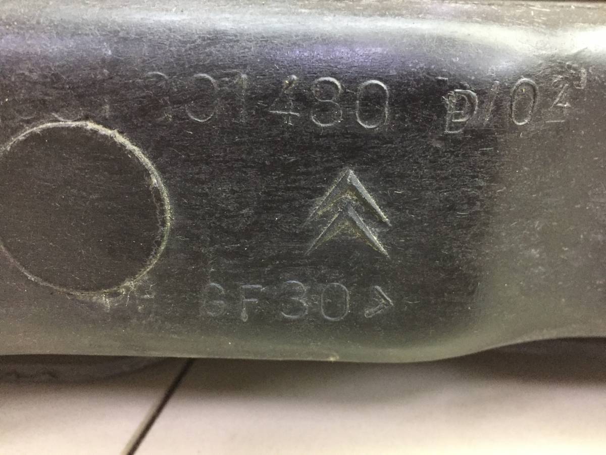 Усилитель переднего бампера Citroen Xsara Picasso 1999-2010