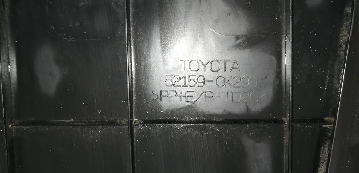 Усилитель заднего бампера Toyota Hilux 2015>
