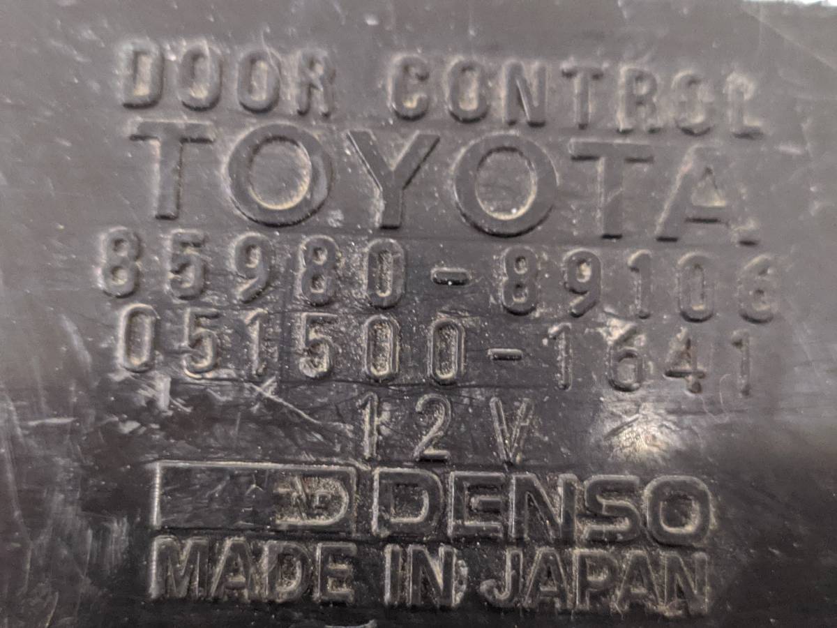 Блок электронный Toyota Hilux Surf (N130) 1989-1995