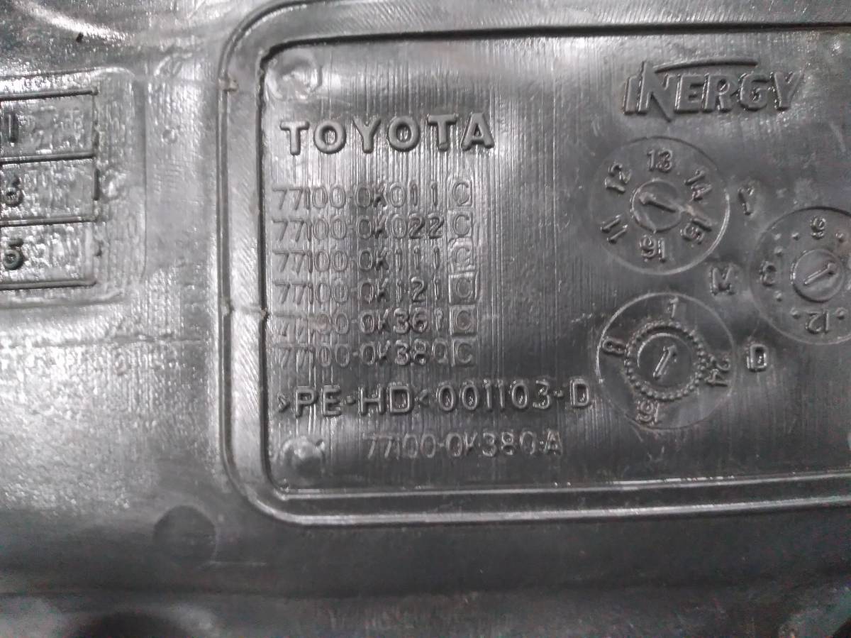Бак топливный Toyota Hilux (AN10,AN20,AN30) 2011-2015