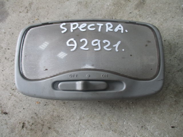Плафон салонный для Kia Spectra 2001-2011