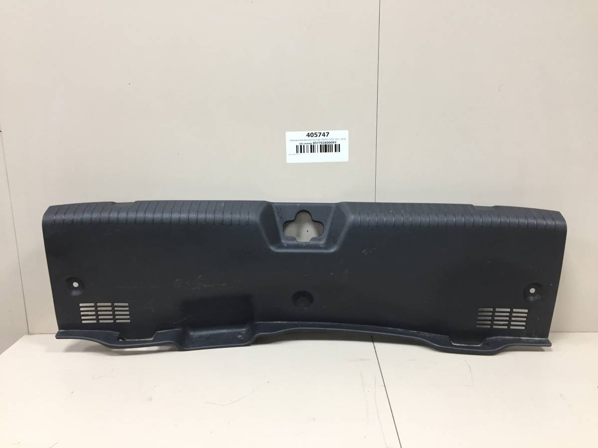Обшивка багажника Hyundai Elantra (MD) 2011-2016