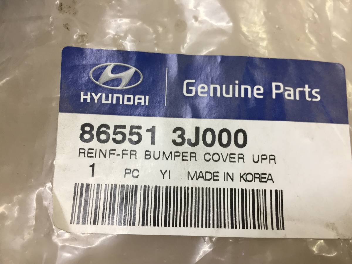 Кронштейн решетки радиатора Hyundai ix55 2007-2013