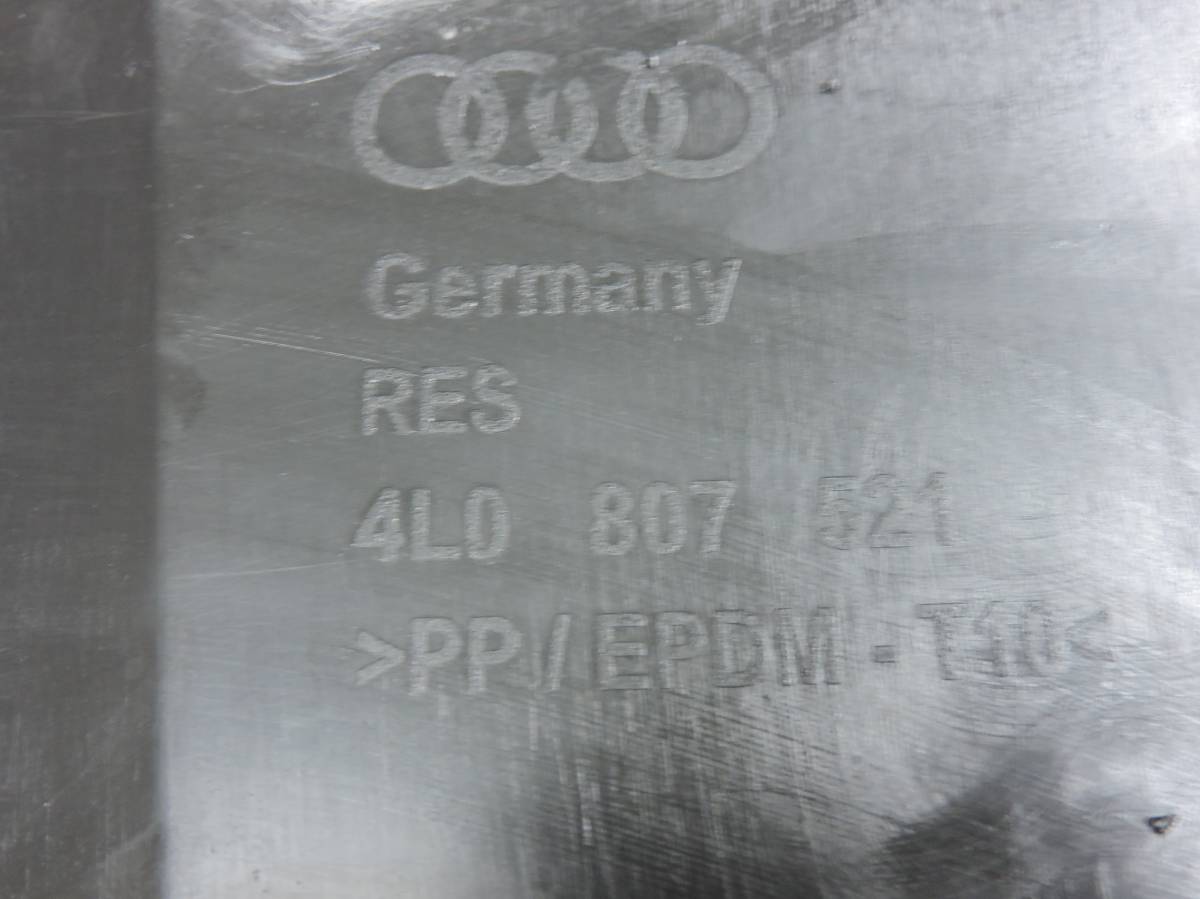 Юбка задняя Audi Q7 (4L) 2005-2015