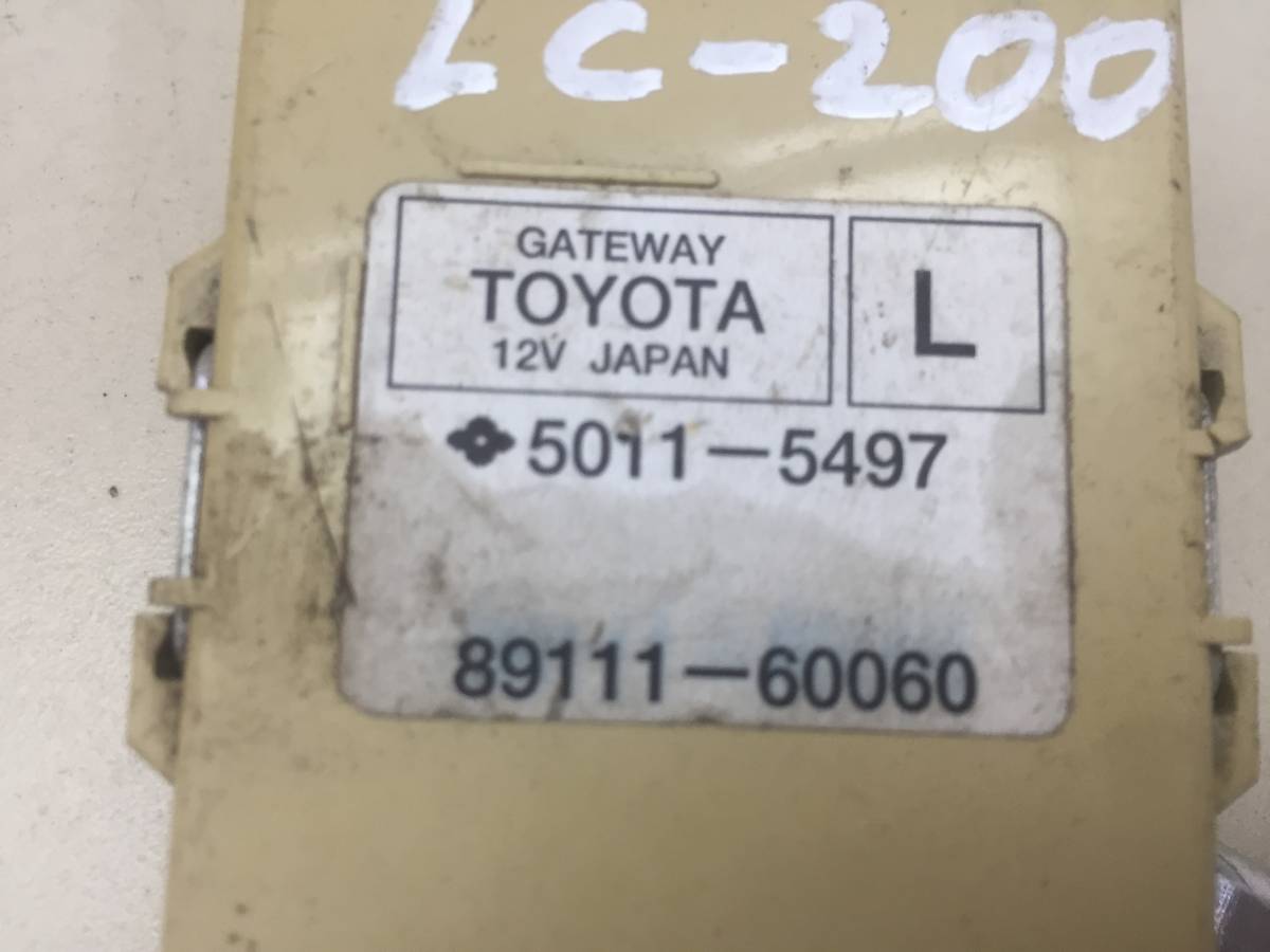 Блок электронный Toyota Land Cruiser (J200) 2007-2015
