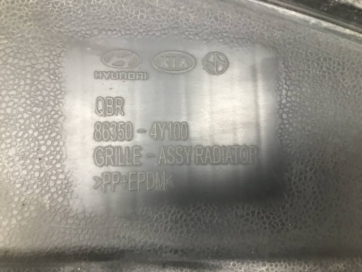 Решетка радиатора Kia Rio 3 (UB) 2011-2017