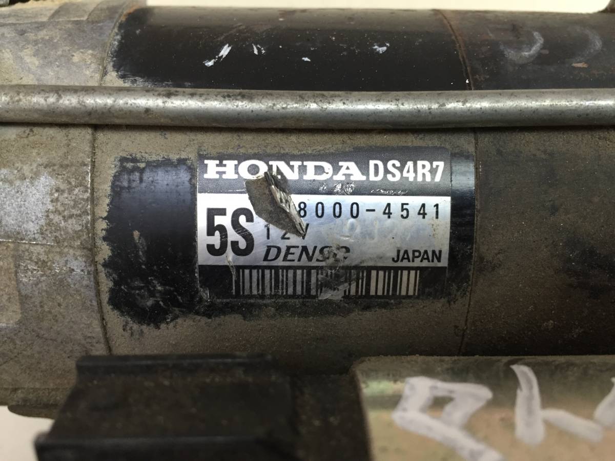Стартер Honda CR-V 2007-2012