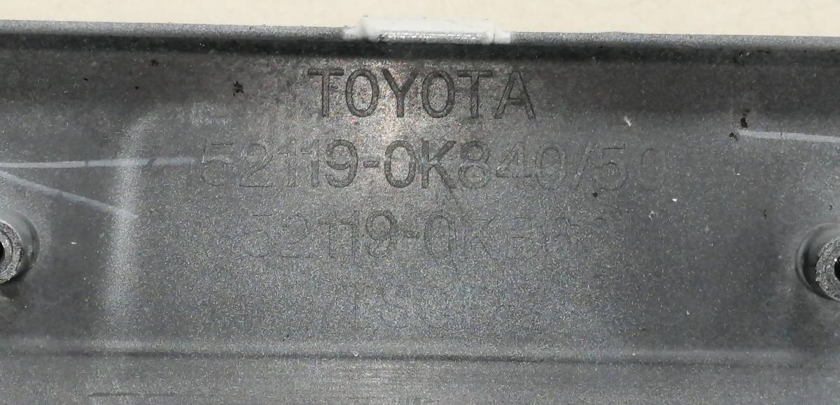Бампер передний Toyota Hilux 2015>