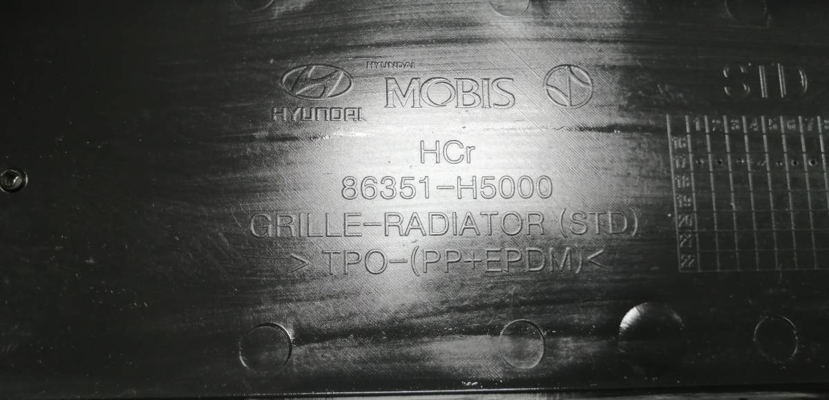 Решетка радиатора Hyundai Solaris 2017>