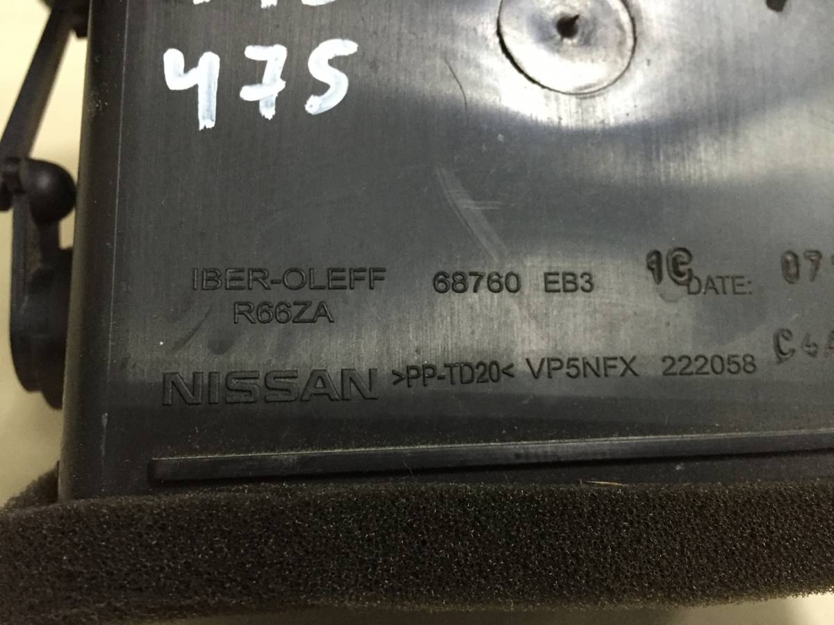 Дефлектор воздушный Nissan Navara (D40) 2005-2015