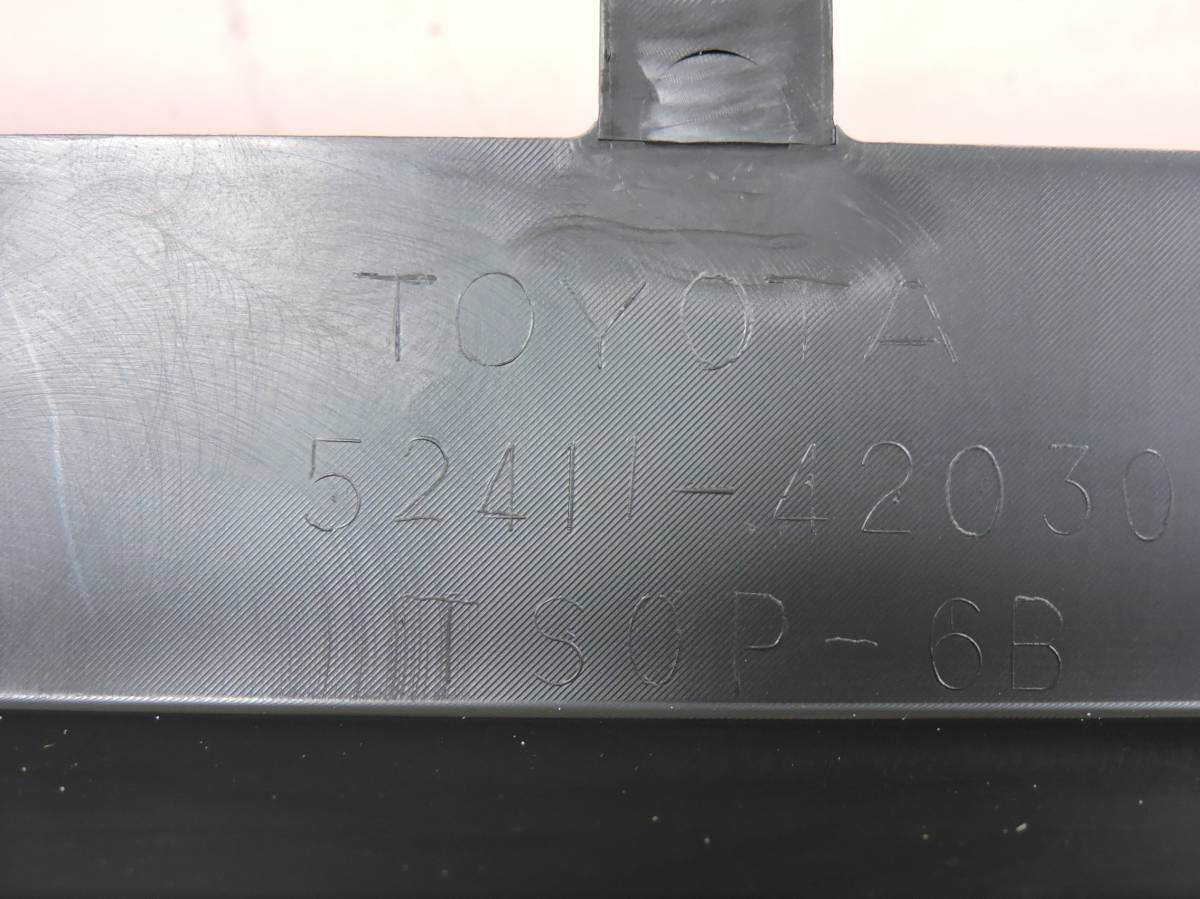 Юбка передняя Toyota Rav 4 (A40) 2013>