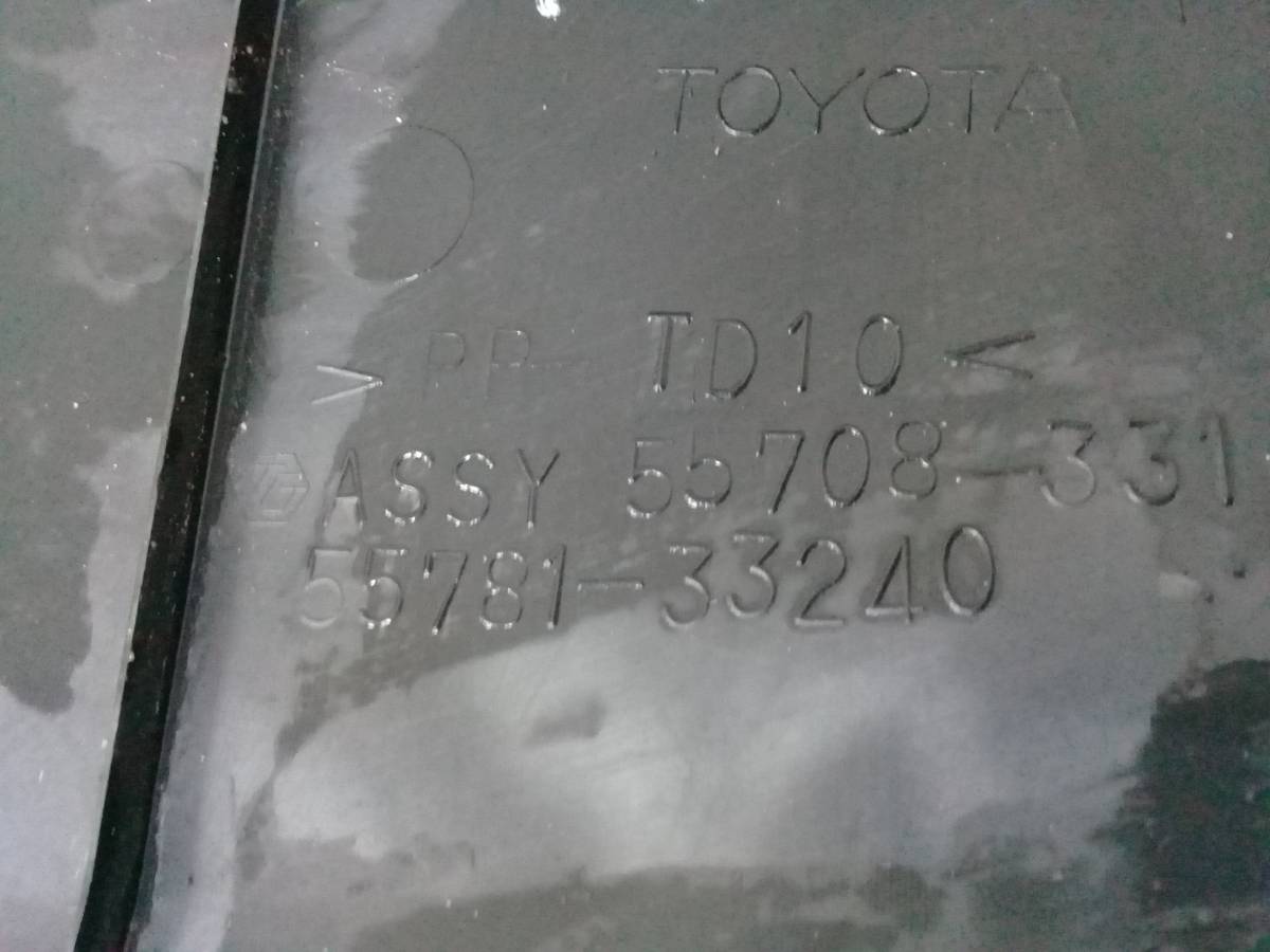 Решетка стеклооч. (планка под лобовое стекло, жабо) Toyota Camry (V40) 2006-2011