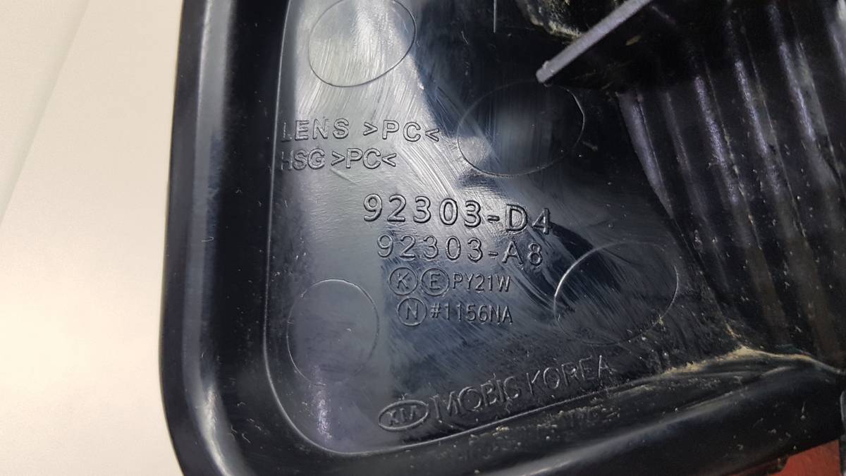 Указатель поворота в бампер левый Kia Optima 4 (JF) 2015>