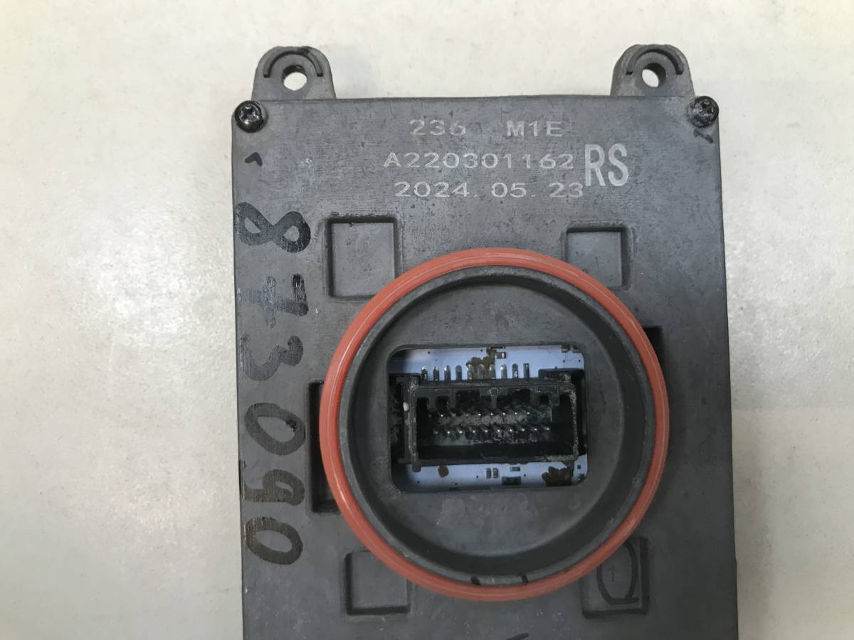 Блок управления светом Chery Arrizo8 2022
