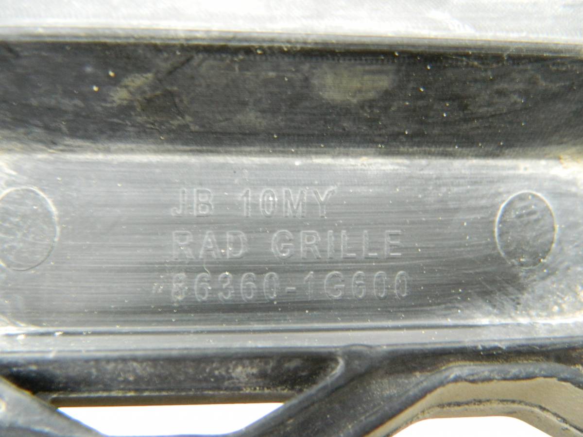 Решетка радиатора Kia Rio 2 (JB) 2005-2011