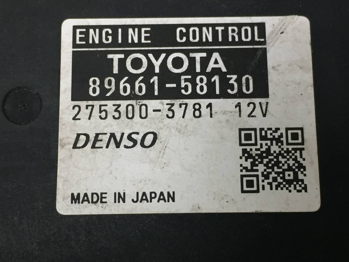 Блок управления двигателем Toyota Alphard (H20) 2011-2015