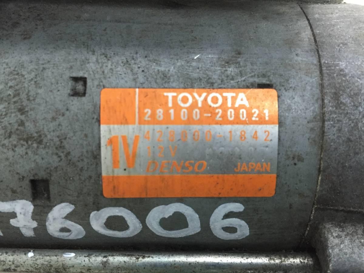 Стартер Toyota Camry (V50) 2011-2017