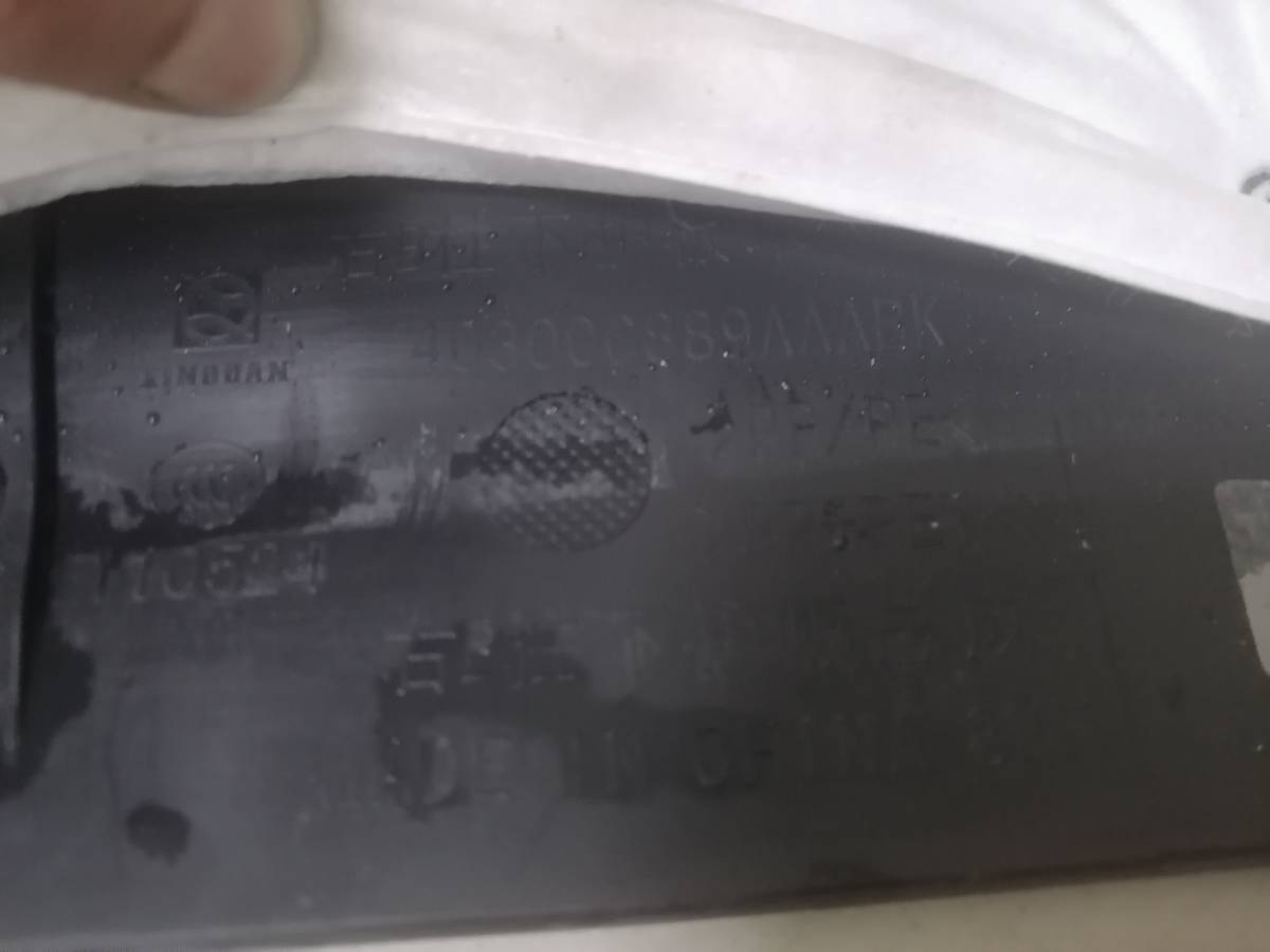 Обшивка стойки CheryExeed VX 2021