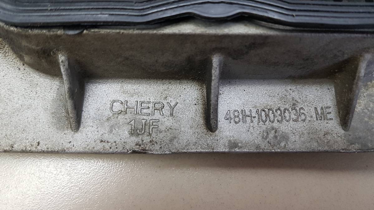 Крышка головки блока (клапанная) Chery Tiggo (T11) 2005-2015