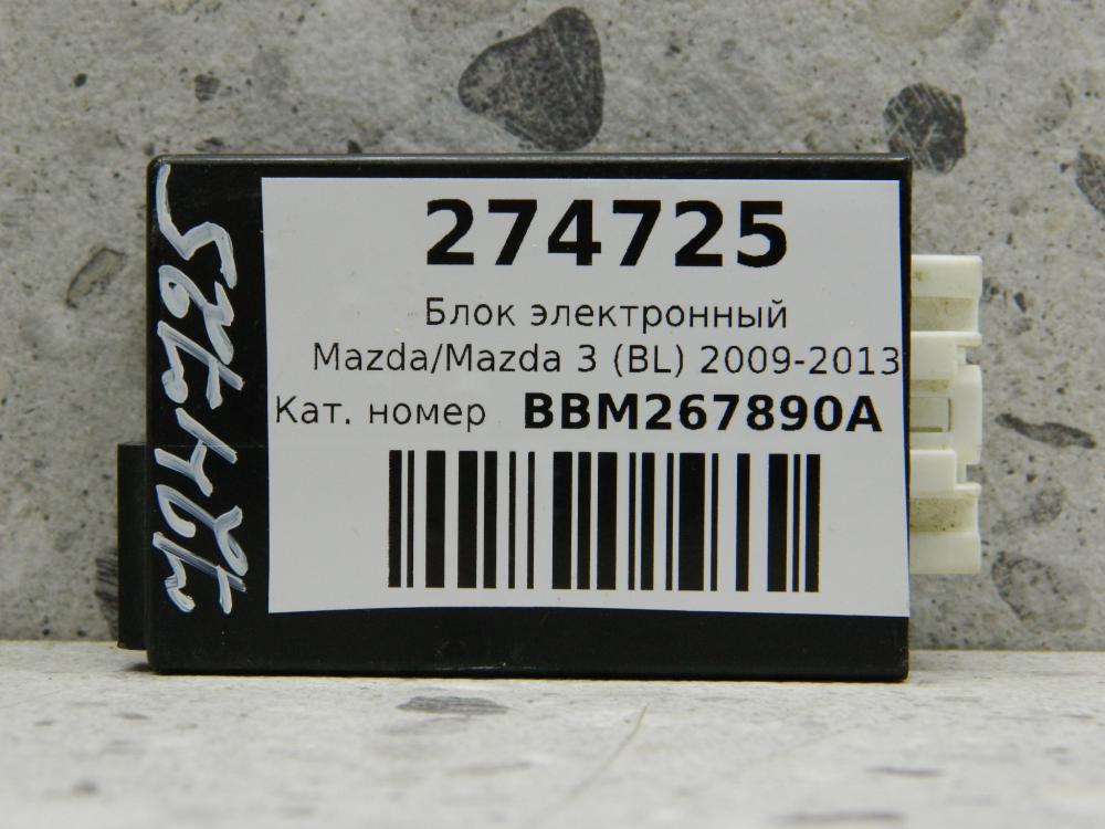 Блок электронный для Mazda 3 (BL) 2009-2013