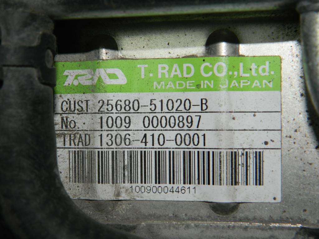 Радиатор системы EGR Lexus LX450D/570 2015>