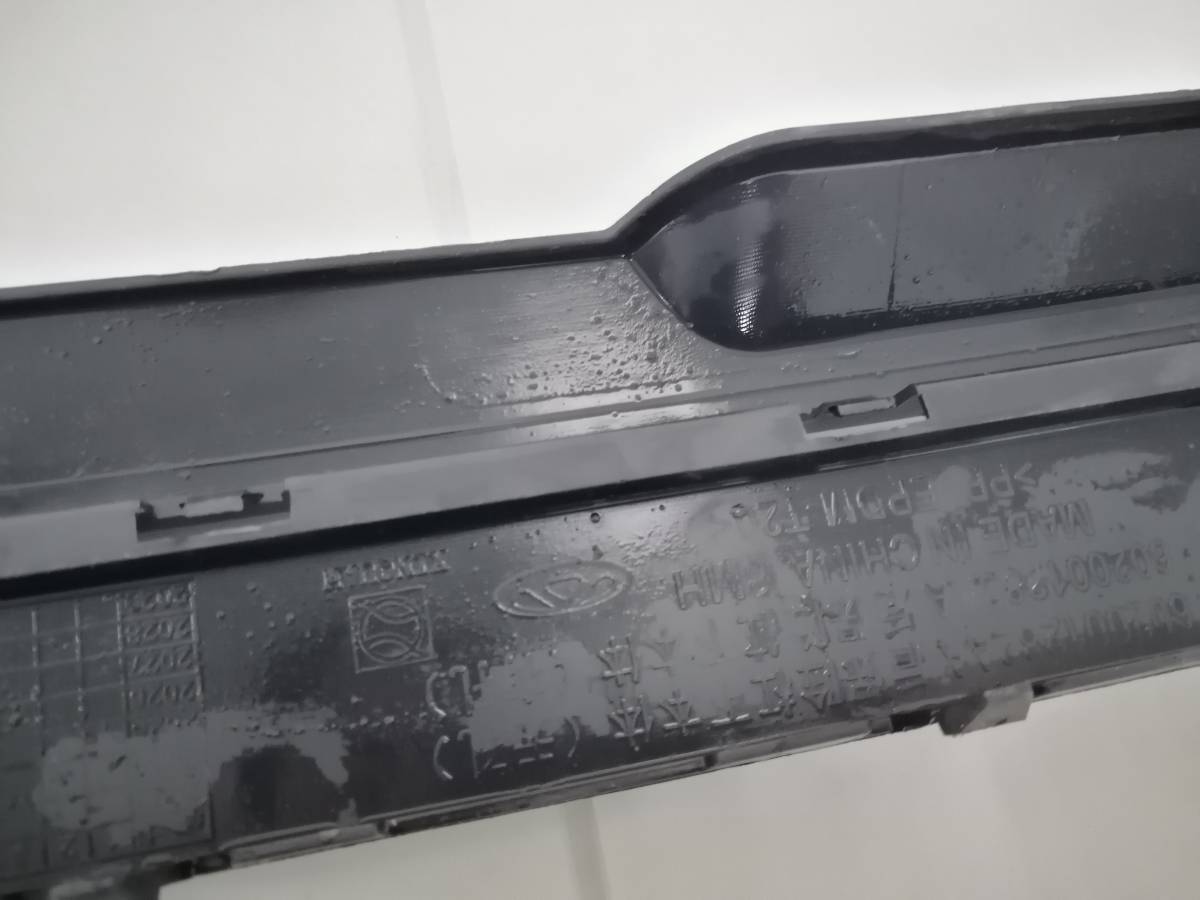 Юбка задняя Chery Tiggo 4 PRO 2021>