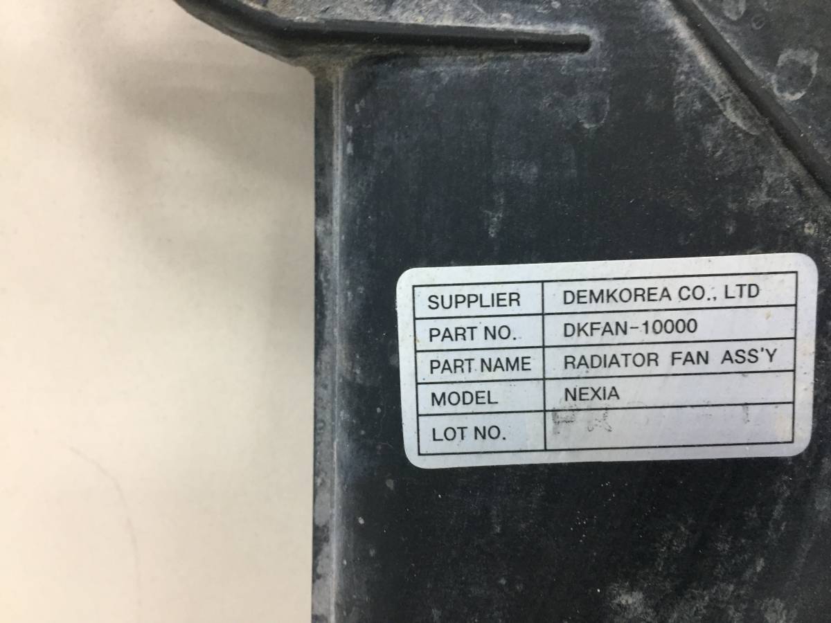 Диффузор вентилятора Daewoo Nexia (N150) 2008-2016
