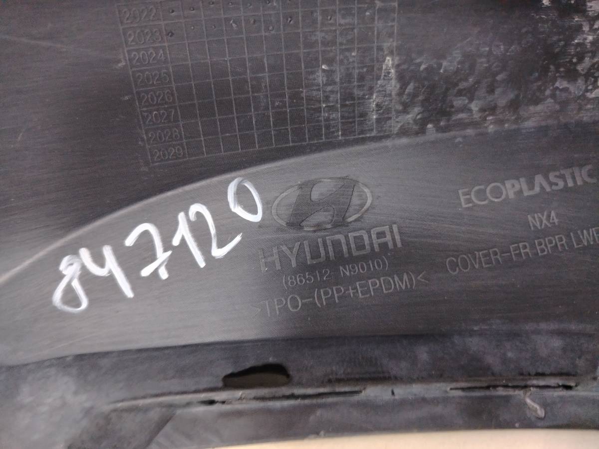 Юбка передняя Hyundai Tucson NX4 2021