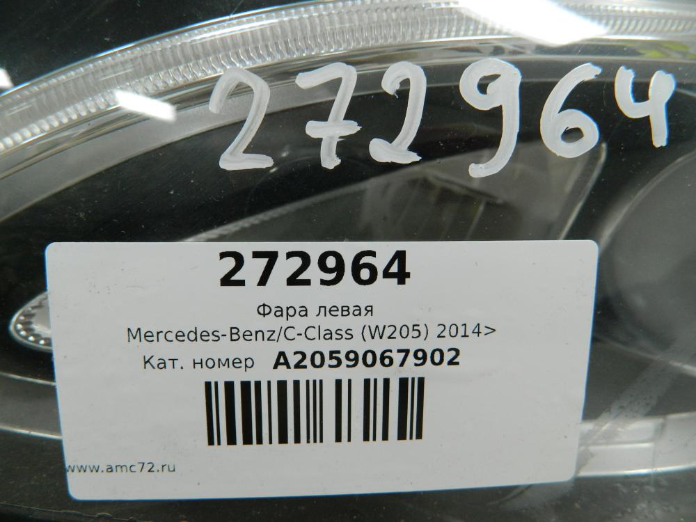Фара левая для Mercedes-Benz C-Class (W205) 2014>