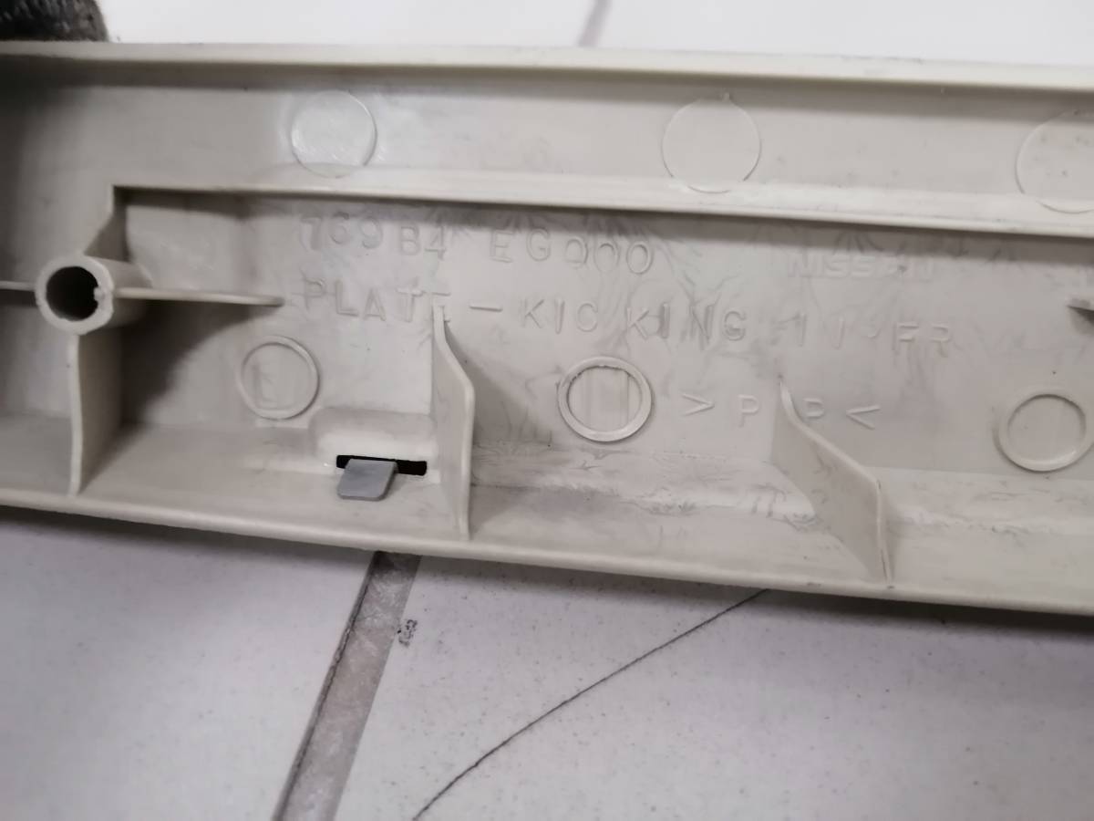 Накладка порога (внутренняя) Nissan Fuga Y50 2004-2009