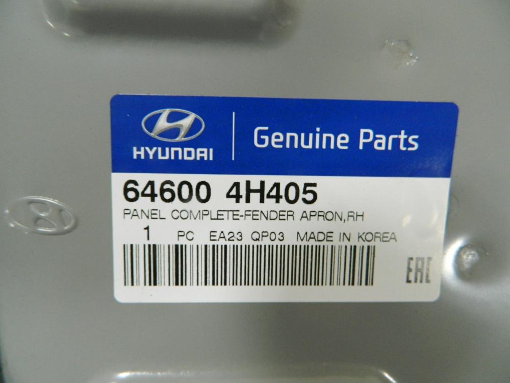 Лонжерон передний правый для Hyundai H1 (TQ) 2007>