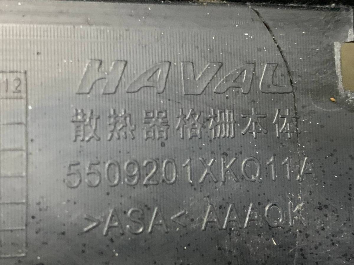 Решетка радиатора Haval F7 2018-2022