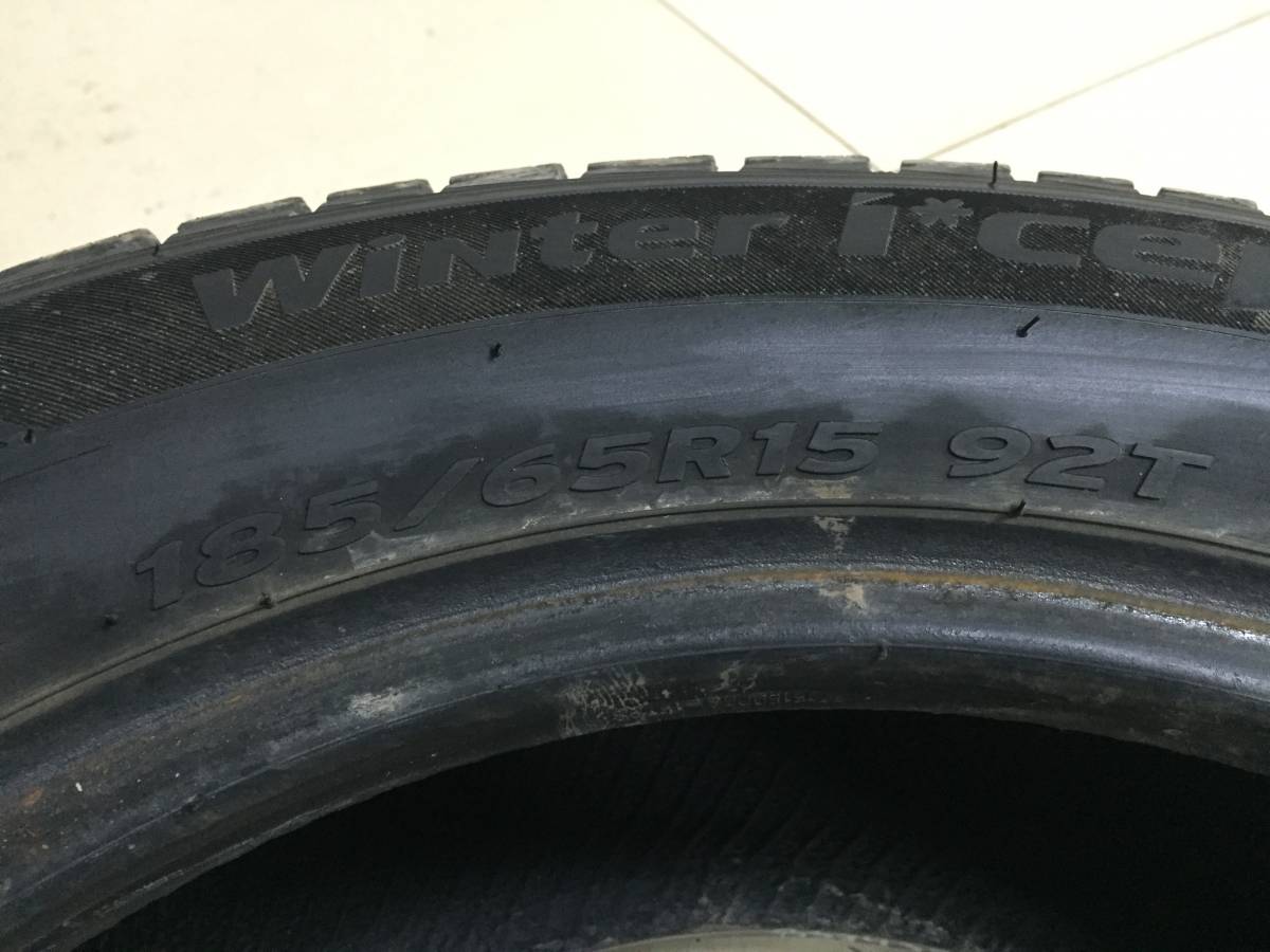 Шины R15 Зимние нешипованные HANKOOK WINTER I CEPT IZ2