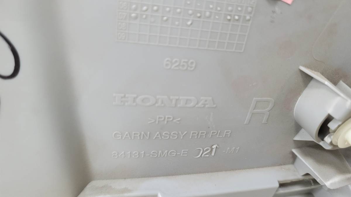 Обшивка стойки Honda Civic 5D 2006-2012