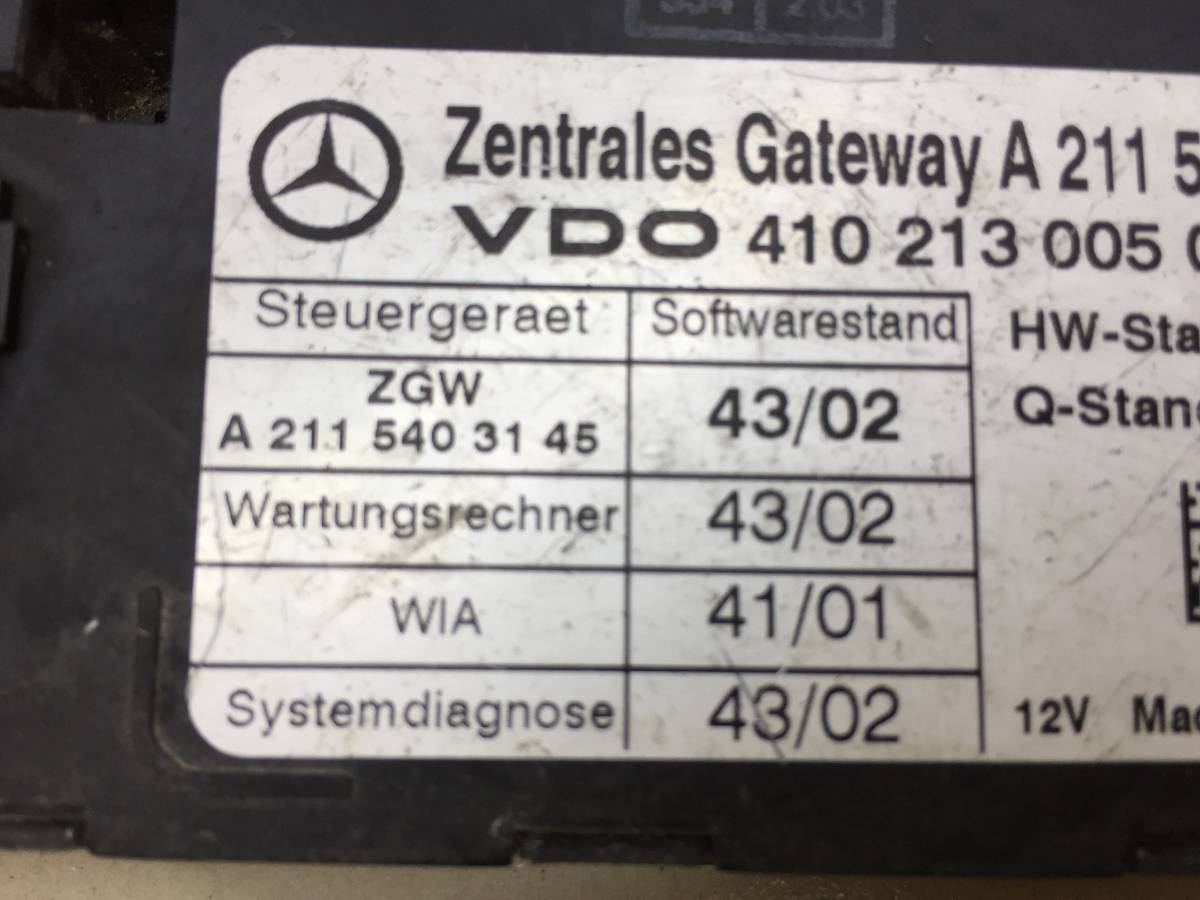 Блок управления центральным замком Mercedes-Benz A-Class (W169) 2004-2012