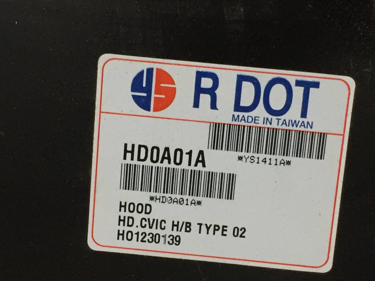 Капот Honda Civic EU 2000-2005