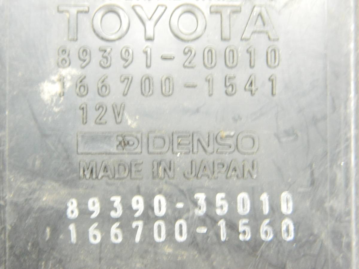 Реле Toyota Corona (T190) 1992-1996