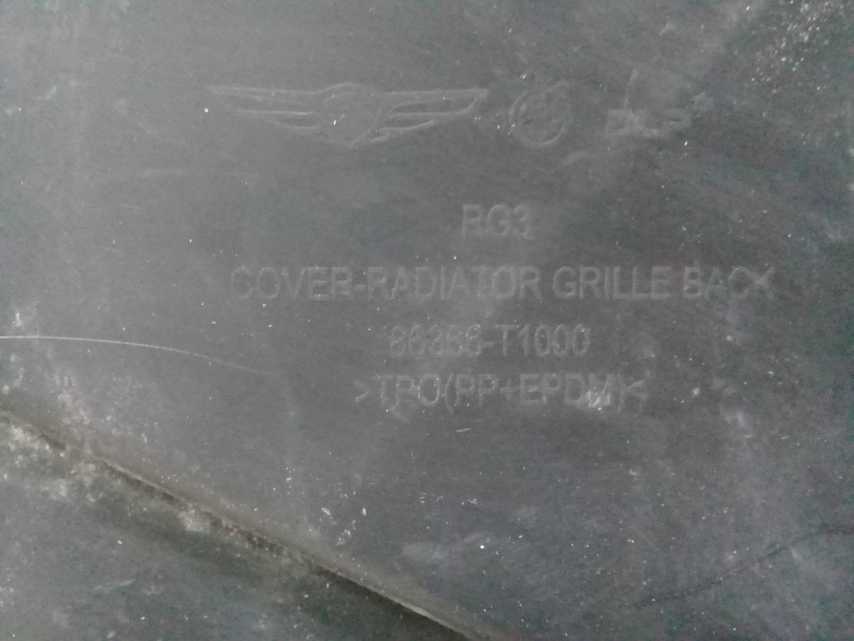 Решетка радиатора Hyundai Genesis G80