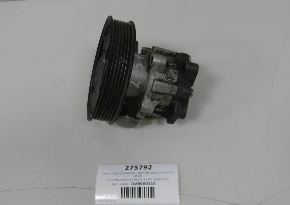 Насос гидроусилителя (электрогидроусилитель, ЭГУР) для Land Rover Range 3 (LM) 2002-2012