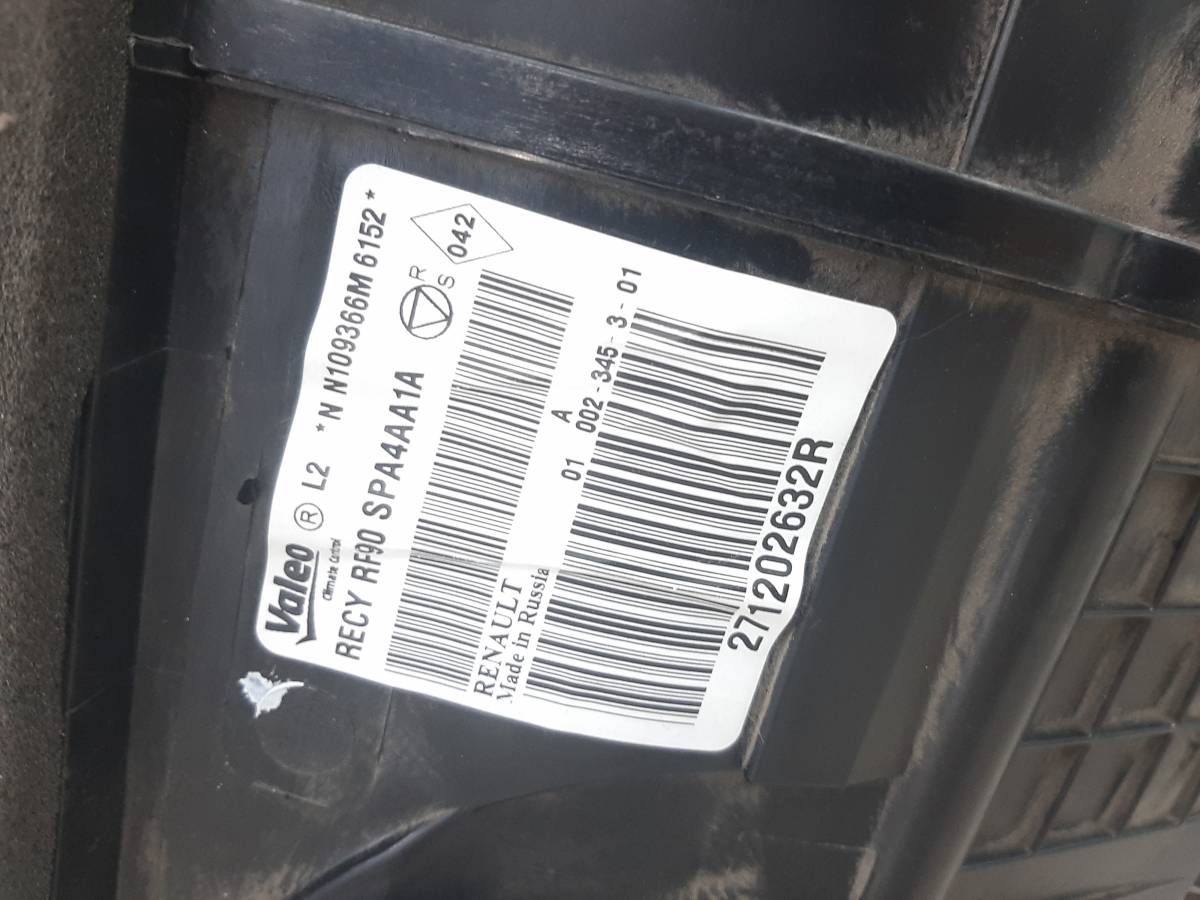 Корпус отопителя Lada Largus 2012> Корпус отопителя Lada Largus 2012>
