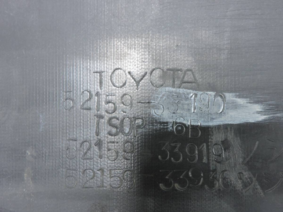 Бампер задний Toyota Camry (V40) 2006-2011